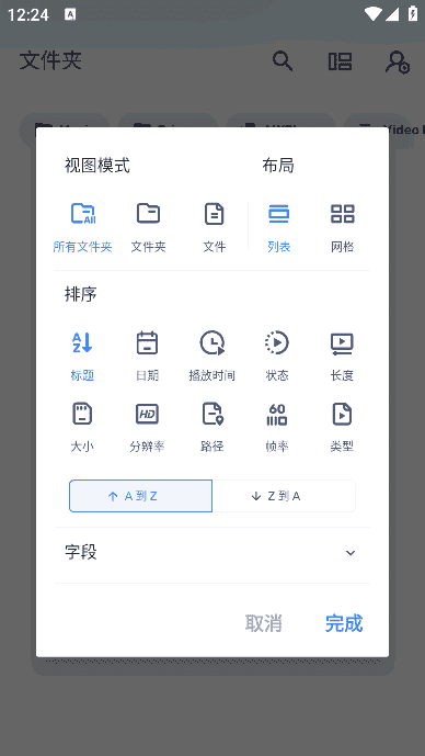 mxplayer去广告破解版最新-付费专业版安卓版MX播放器APP