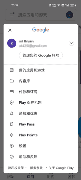手机版谷歌商店客户端下载安装-google play store apk安卓版