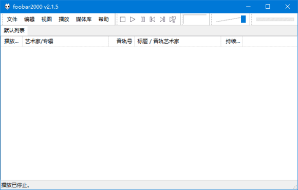foobar2000音乐播放器中文版下载-汉化版音频播放器app推荐