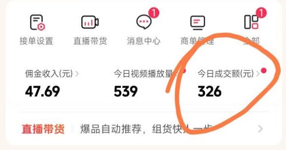 抖音团购玩法VIP实战课-更新:原创视频制作+全国地址挂载+AI工具+提示词+素材,全流程-3 抖音团购玩法VIP实战课-更新:原创视频制作+全国地址挂载+AI工具+提示词+素材,全流程