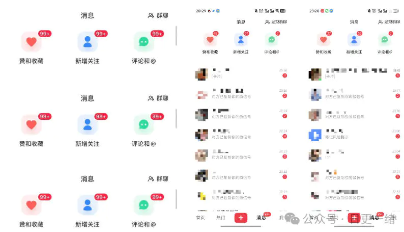 小红书线索获客实战课,AI工作流自动化+矩阵+搜索流量霸屏,拉爆客资-2 小红书线索获客实战课,AI工作流自动化+矩阵+搜索流量霸屏,拉爆客资