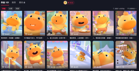 豆包+即梦seedance2.0+剪映，3分钟教会你复刻点赞千万卡通轻动漫新玩法！