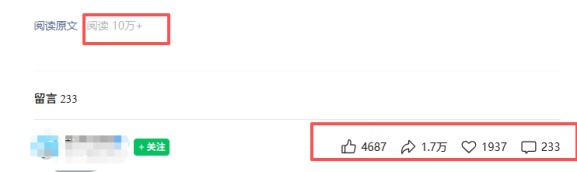 公众号热门赛道讲解:知乎高赞问答搬运——公众号流量主的精细化运营拆解-2 公众号热门赛道讲解:知乎高赞问答搬运——公众号流量主的精细化运营拆解