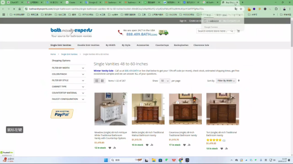 若凡老师·谷歌SEO实操课(更新)-2 若凡老师·谷歌SEO实操课(更新)