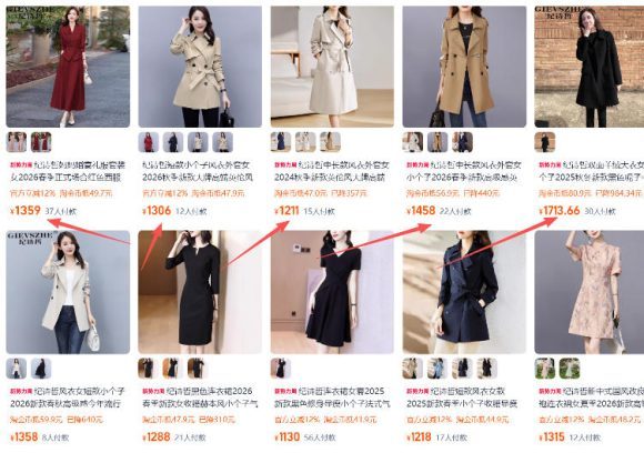 【超强副业】淘宝超高价女装项目：1单賺1k+，可工作室放大(共52节)