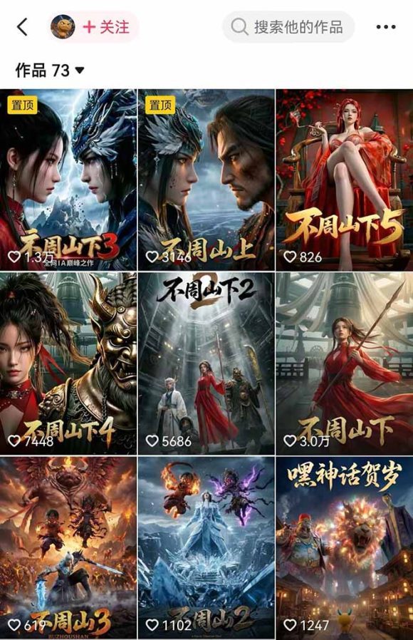 专业AI漫剧制作指南：工具+剧本+提示词+流量全流程，零基础也能玩转专业漫剧制作