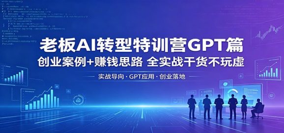 2026年企业GEO从被AI收录到被AI推荐