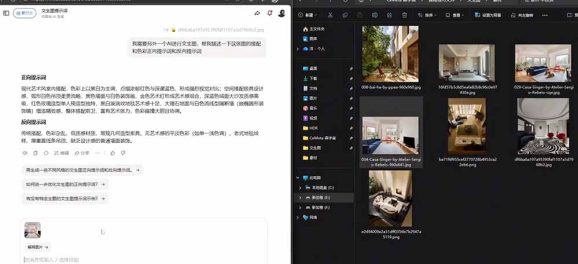 AI效果图类全面教学：文生图+图生图+FLUX，快速生成家具摄影棚级产品图