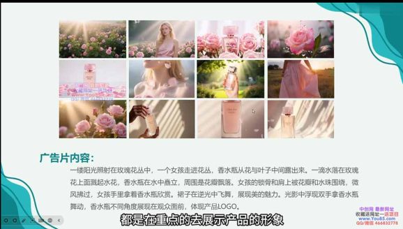 广告/动画/短剧AI视频全流程教学，角色一致性控制+镜头运镜+后期合成全覆盖