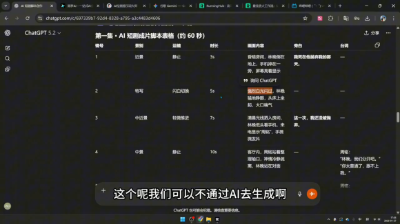 可乐老师·剪辑-AI短片-AI漫剧-推文变现