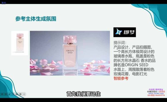 广告/动画/短剧AI视频全流程教学，角色一致性控制+镜头运镜+后期合成全覆盖