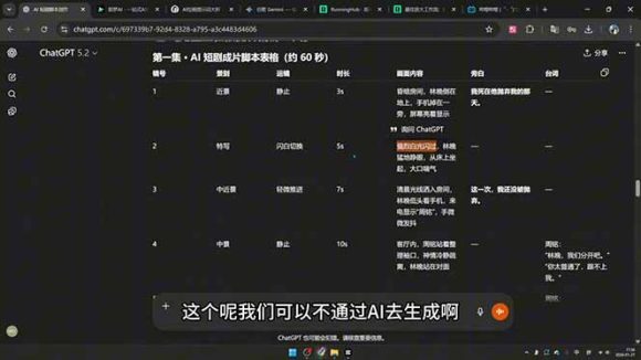 剪辑+AI短片+AI漫剧+推文变现四合一,从卡点抽帧到打斗戏全流程实战-2 剪辑+AI短片+AI漫剧+推文变现四合一,从卡点抽帧到打斗戏全流程实战