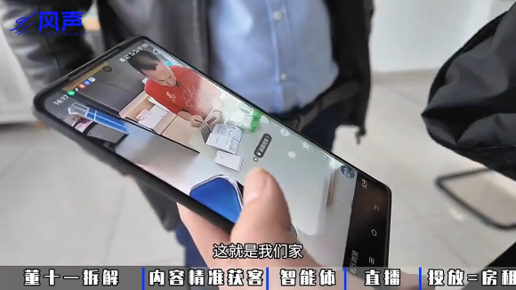董十一·风声短视频AI获客年度会员-2 董十一·风声短视频AI获客年度会员