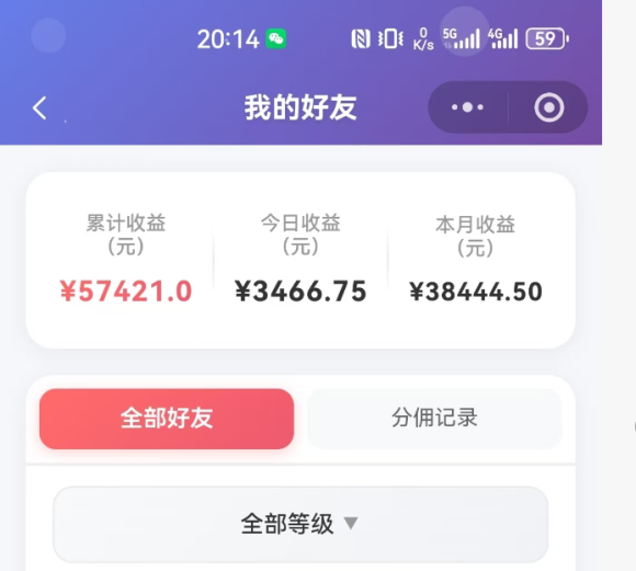 抖音引流创业粉推广AI工具,一个月跑出5W案例复盘,从0拆解完整流程-3 抖音引流创业粉推广AI工具,一个月跑出5W案例复盘,从0拆解完整流程