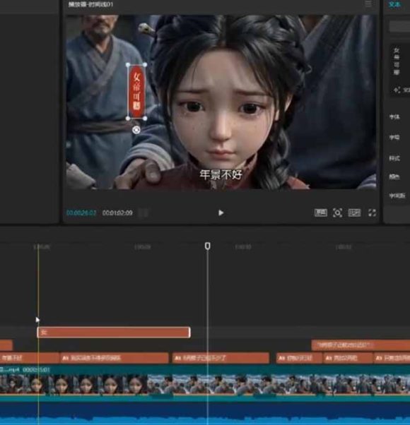 80w粉丝博主亲授仿真人AI漫剧全流程:爆款小说挖掘到原创文案改写建模配音一站式教学-2 80w粉丝博主亲授仿真人AI漫剧全流程:爆款小说挖掘到原创文案改写建模配音一站式教学