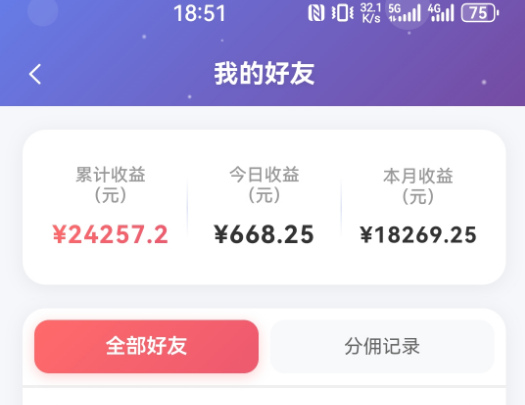 抖音引流创业粉推广AI工具,一个月跑出5W案例复盘,从0拆解完整流程-2 抖音引流创业粉推广AI工具,一个月跑出5W案例复盘,从0拆解完整流程