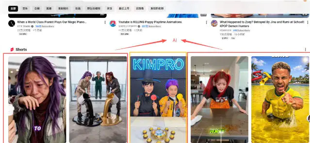 YouTube AI Shorts出海实战营,从0开始教AI制作Shorts,开通YPP变现,月入万刀,新手可复制的实操路径-3 YouTube AI Shorts出海实战营,从0开始教AI制作Shorts,开通YPP变现,月入万刀,新手可复制的实操路径