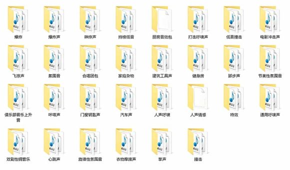 宝藏音效合集包!60+多种音效分类,共计3900个,分类清晰,全中文分类,高品质剪辑音效素材包-3 宝藏音效合集包!60+多种音效分类,共计3900个,分类清晰,全中文分类,高品质剪辑音效素材包