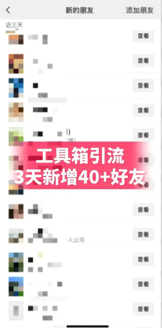 抖音AI工具号测评项目,单号最高涨粉15W+,单笔商单5.5k,也可进伙伴计划,普通人可复制(更新5月)-3 抖音AI工具号测评项目,单号最高涨粉15W+,单笔商单5.5k,也可进伙伴计划,普通人可复制(更新5月)