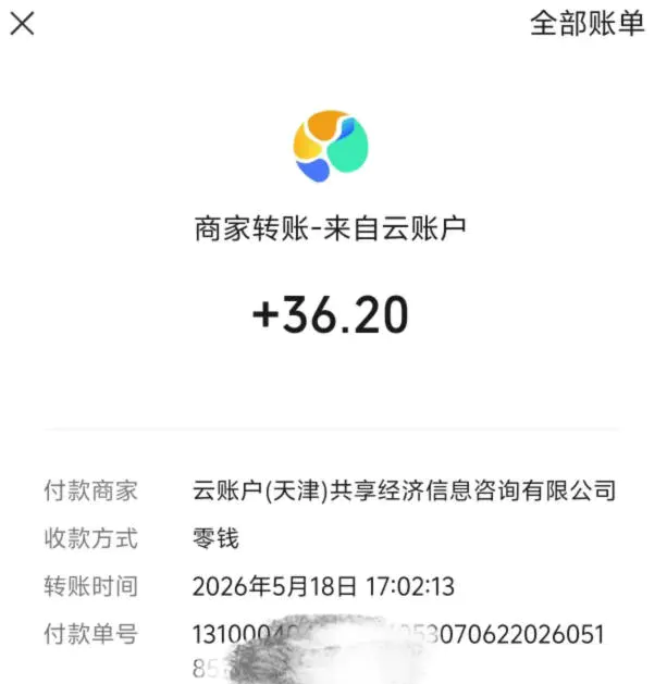 微信游戏撸广独家玩法,今天做明天就能出收益,单号日收益20+,可多号矩阵放大-2 微信游戏撸广独家玩法,今天做明天就能出收益,单号日收益20+,可多号矩阵放大
