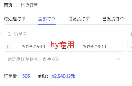 实操三年的游戏全自动打金加虚拟电商项目,轻松日入1k+,长久稳定!【揭秘】-2 实操三年的游戏全自动打金加虚拟电商项目,轻松日入1k+,长久稳定!【揭秘】