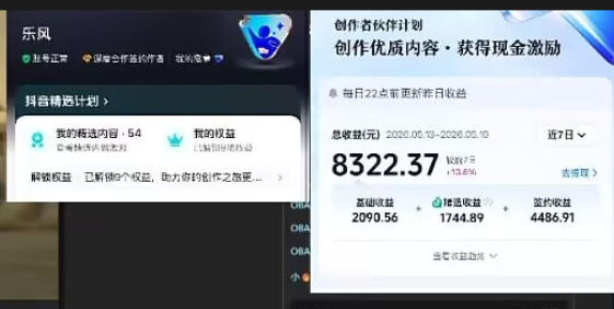抖音20W粉丝博主的影视解说教学,手把手教你做出抖音精选内容冲击独家,单月收益破1W+-1 抖音20W粉丝博主的影视解说教学,手把手教你做出抖音精选内容冲击独家,单月收益破1W+