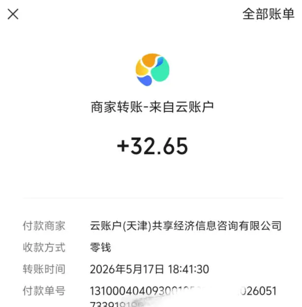 微信游戏撸广独家玩法,今天做明天就能出收益,单号日收益20+,可多号矩阵放大-3 微信游戏撸广独家玩法,今天做明天就能出收益,单号日收益20+,可多号矩阵放大