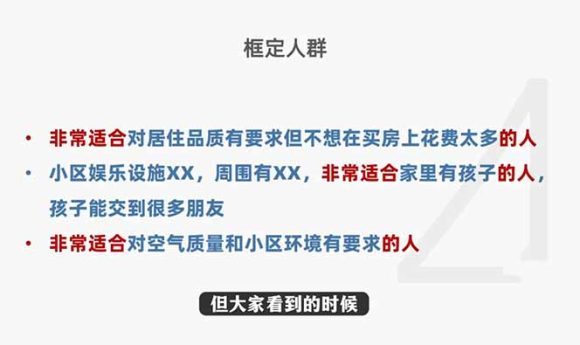 2026新版高价卖房实战课,十大模块全拆解,不靠降价也能快速把房子卖出好价钱-2 2026新版高价卖房实战课,十大模块全拆解,不靠降价也能快速把房子卖出好价钱
