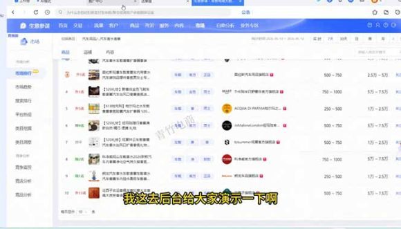 淘宝0-1全流程拆解:选品+货源+AI主图+SKU+上架+推广+数据诊断,新手开店全链路-2 淘宝0-1全流程拆解:选品+货源+AI主图+SKU+上架+推广+数据诊断,新手开店全链路