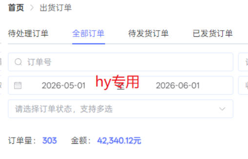 海外游戏全自动搬砖,日入1k+,全天无人值守,绿色稳定!【揭秘】-2 海外游戏全自动搬砖,日入1k+,全天无人值守,绿色稳定!【揭秘】