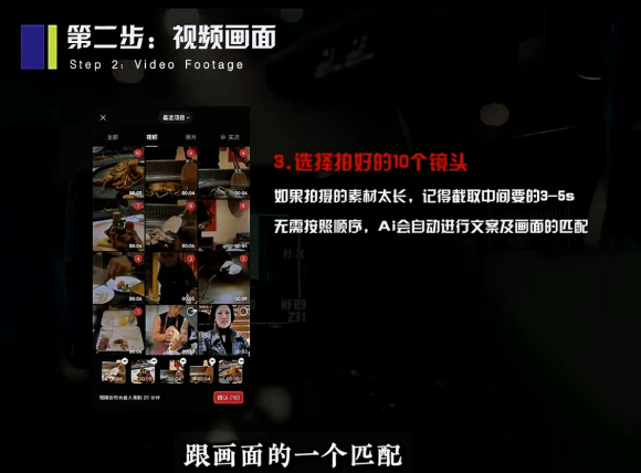 鲲老师·2026极简新媒体IP获客《15分钟手机出片课》-2 鲲老师·2026极简新媒体IP获客《15分钟手机出片课》