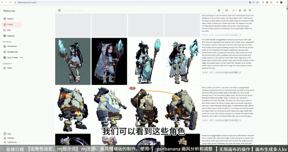 叶老师·AI辅助设计实操案例课-2 叶老师·AI辅助设计实操案例课
