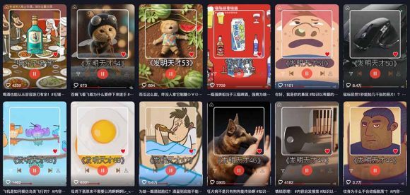 抖音15W粉博主亲授!不用出镜不用露脸,说唱科普解说日入1000+,伙伴计划+精选独家双收益-2 抖音15W粉博主亲授!不用出镜不用露脸,说唱科普解说日入1000+,伙伴计划+精选独家双收益