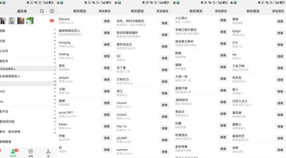 26年6月最新社博平台全自动引流创业粉兼职粉0人工当天出粉500+-1 26年6月最新社博平台全自动引流创业粉兼职粉0人工当天出粉500+