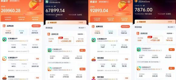 红果漫剧拉新营销号盘点玩法全流程实战,0粉丝也能做,一部手机就能做,爆一条单日收益2k+-2 红果漫剧拉新营销号盘点玩法全流程实战,0粉丝也能做,一部手机就能做,爆一条单日收益2k+