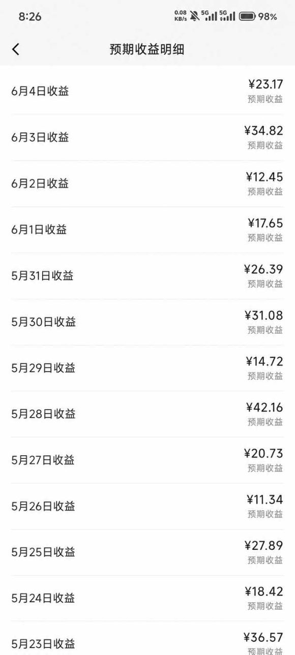 抖音伙伴计划最新玩法,无需配音剪辑,10分钟出一条原创视频,轻松日入三位数-3 抖音伙伴计划最新玩法,无需配音剪辑,10分钟出一条原创视频,轻松日入三位数