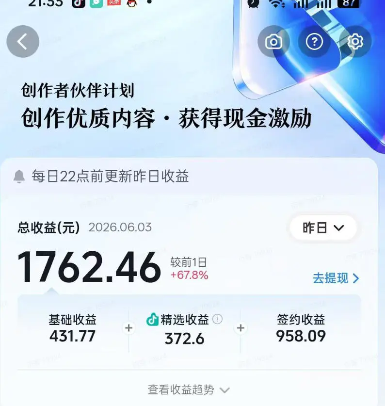 抖音某大佬的影视剧深度解读解说教学,小白轻松冲精选签约独家,收益翻数倍,日入1k+-3 抖音某大佬的影视剧深度解读解说教学,小白轻松冲精选签约独家,收益翻数倍,日入1k+
