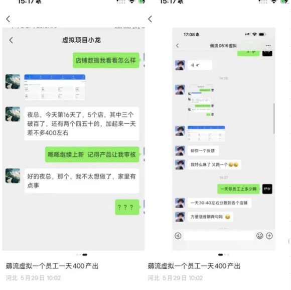 薅流虚拟2.0陪跑课,0成本AI流程化操作,淘宝+闲鱼同步玩法,上一次货两个平台有收益,单店每天200纯利润-4 薅流虚拟2.0陪跑课,0成本AI流程化操作,淘宝+闲鱼同步玩法,上一次货两个平台有收益,单店每天200纯利润
