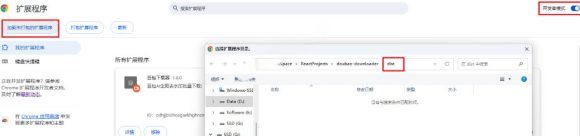 Github最新发布!一键批量下载豆包AI无水印图片/视频,简单易用,自动解析提示词-3 Github最新发布!一键批量下载豆包AI无水印图片/视频,简单易用,自动解析提示词