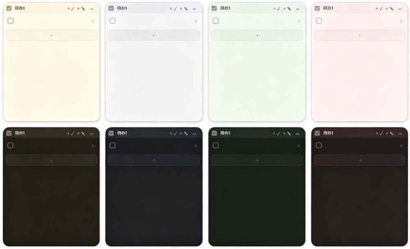 宝藏级Windows桌面便签待办笔记应用,让桌面上有几张安静、可用、不会打扰人的纸,PaperTodo-4 宝藏级Windows桌面便签待办笔记应用,让桌面上有几张安静、可用、不会打扰人的纸,PaperTodo