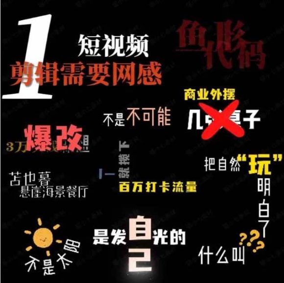 1000+剪映高级感字幕文字预设模板,直接套用+导入使用教程-2 1000+剪映高级感字幕文字预设模板,直接套用+导入使用教程