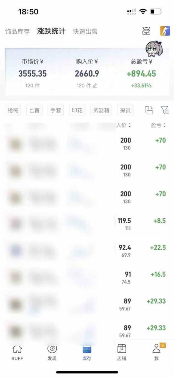 steam搬砖日入1000+核心玩法,副业的不二之选,收益已经十分稳定-3 steam搬砖日入1000+核心玩法,副业的不二之选,收益已经十分稳定