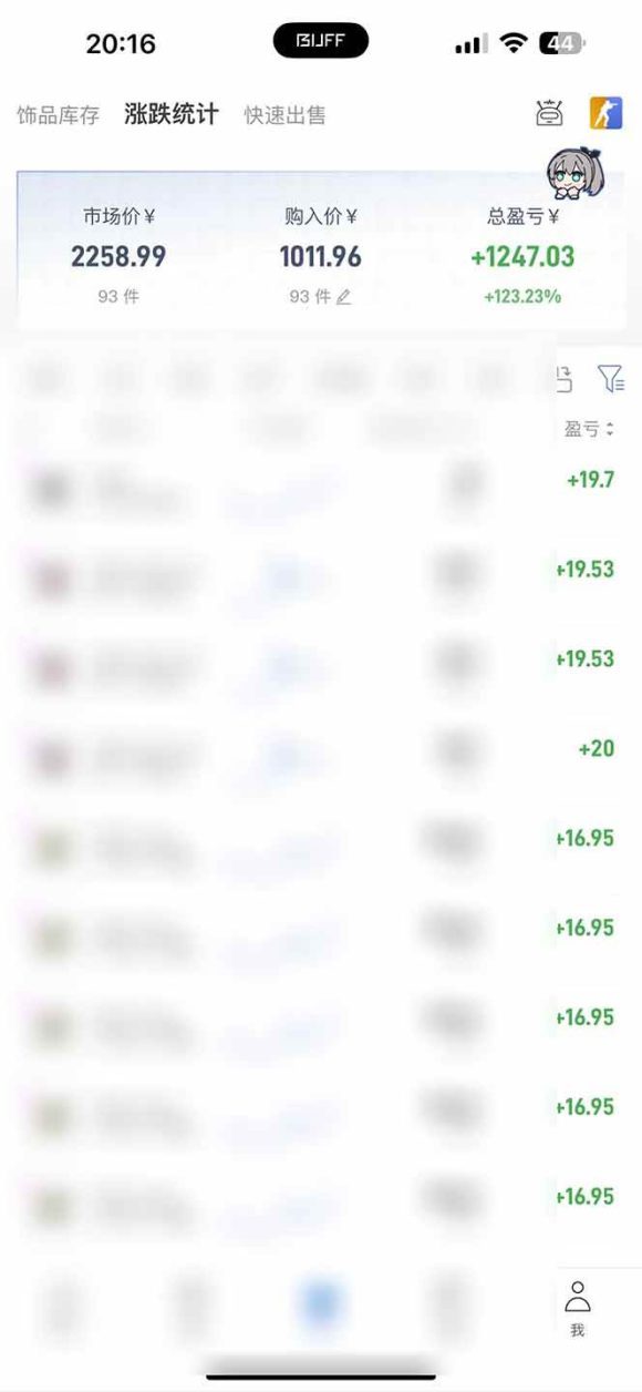 steam搬砖日入1000+核心玩法,副业的不二之选,收益已经十分稳定-2 steam搬砖日入1000+核心玩法,副业的不二之选,收益已经十分稳定