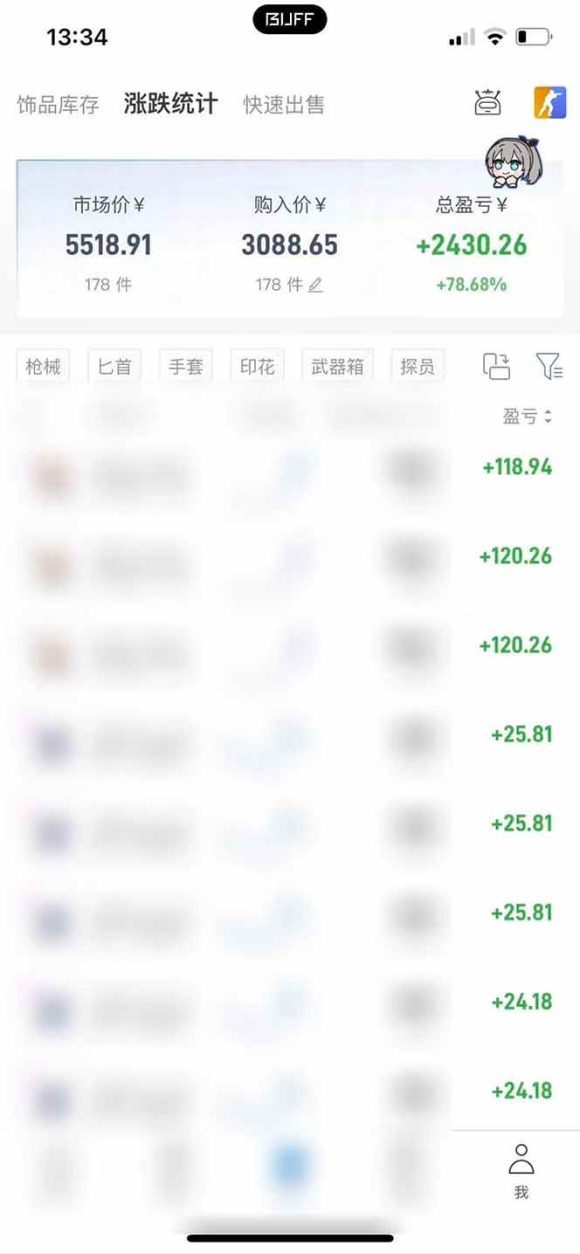 steam搬砖日入1000+核心玩法,副业的不二之选,收益已经十分稳定-5 steam搬砖日入1000+核心玩法,副业的不二之选,收益已经十分稳定