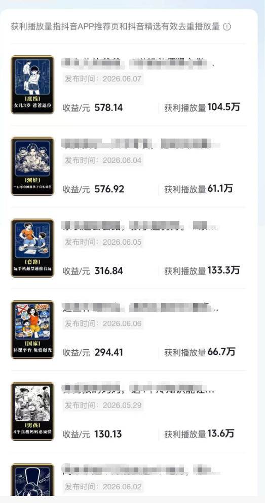 育儿AI视频全流程0-1实操课,从制作到运营,覆盖伙伴计划+分成+商单+收徒多种收益,每天500+收益-1 育儿AI视频全流程0-1实操课,从制作到运营,覆盖伙伴计划+分成+商单+收徒多种收益,每天500+收益