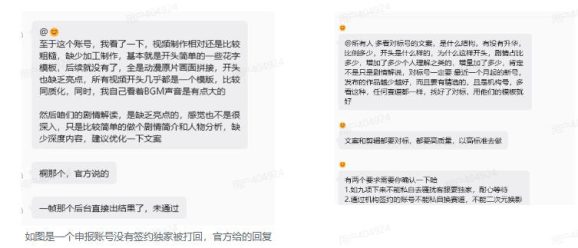 抖音某大佬的动漫混剪解说视频教学,手把手教你从0-1打通抖音精选及独家链路,单日收益1k+-3 抖音某大佬的动漫混剪解说视频教学,手把手教你从0-1打通抖音精选及独家链路,单日收益1k+