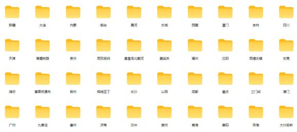 热门全国旅游风景素材!4K全国旅游景点素材库,7250款素材,旅行达人城市航拍风景风光高清短视频-2 热门全国旅游风景素材!4K全国旅游景点素材库,7250款素材,旅行达人城市航拍风景风光高清短视频