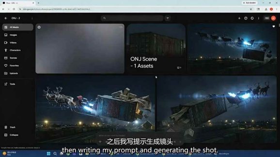 2026AI商业电影广告大师班:产品广告·品牌短片·电影AI短片·配音音乐·自动化工作流,一站式掌握-5 2026AI商业电影广告大师班:产品广告·品牌短片·电影AI短片·配音音乐·自动化工作流,一站式掌握