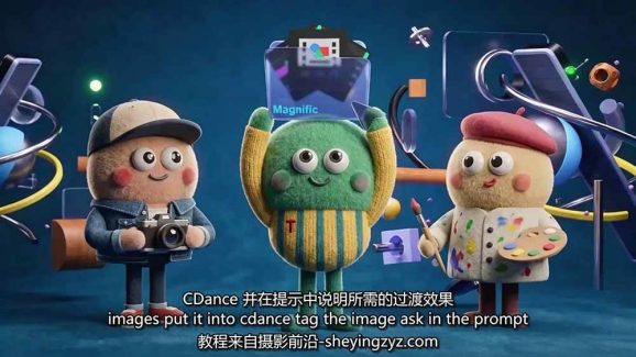 AI高级角色动画全流程:剧本×分镜×角色设计×3D渲染×动态化,从概念到成片一站式教学-6 AI高级角色动画全流程:剧本×分镜×角色设计×3D渲染×动态化,从概念到成片一站式教学