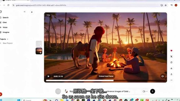 Grok Imagine AI故事动画短片实战：电影级视觉效果+角色一致性+高级提示词+后期剪辑全流程